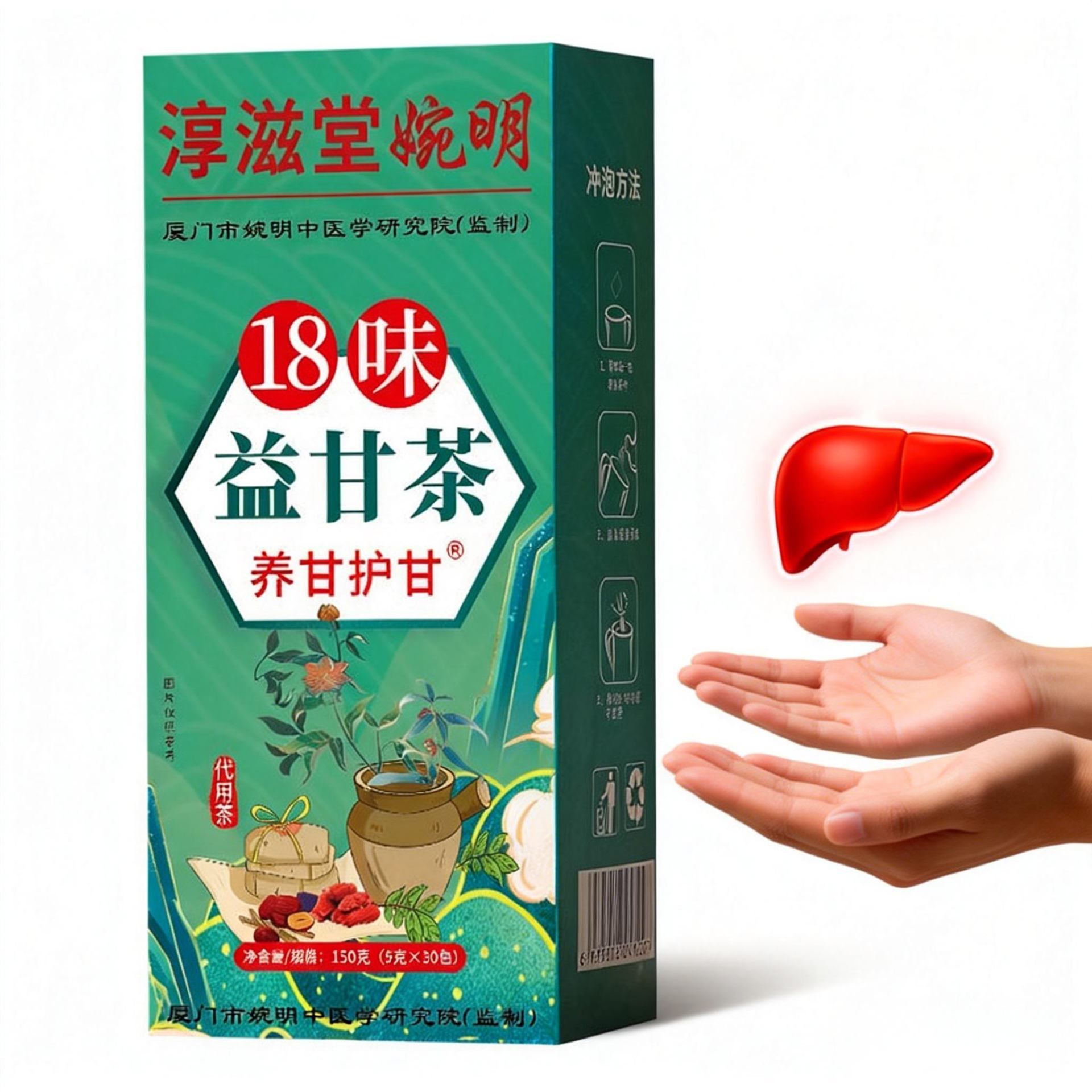 Boîte de Thé Détoxifiant et Purifiant pour le Foie aux Herbes, 18 saveurs mélangées, 30 sachets de 5 g